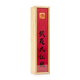 大红袍竹子礼盒(8g*12袋)